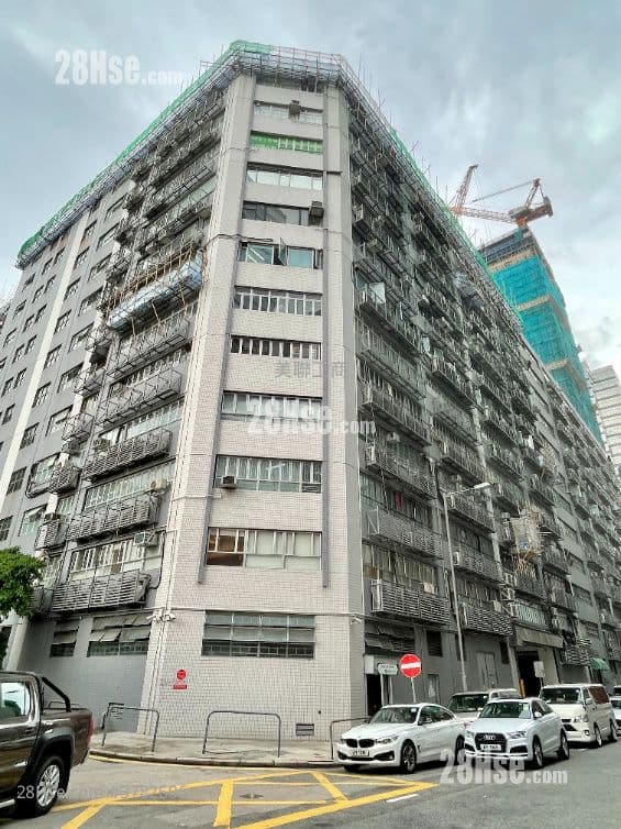 Dragon Industrial Building #3782606...