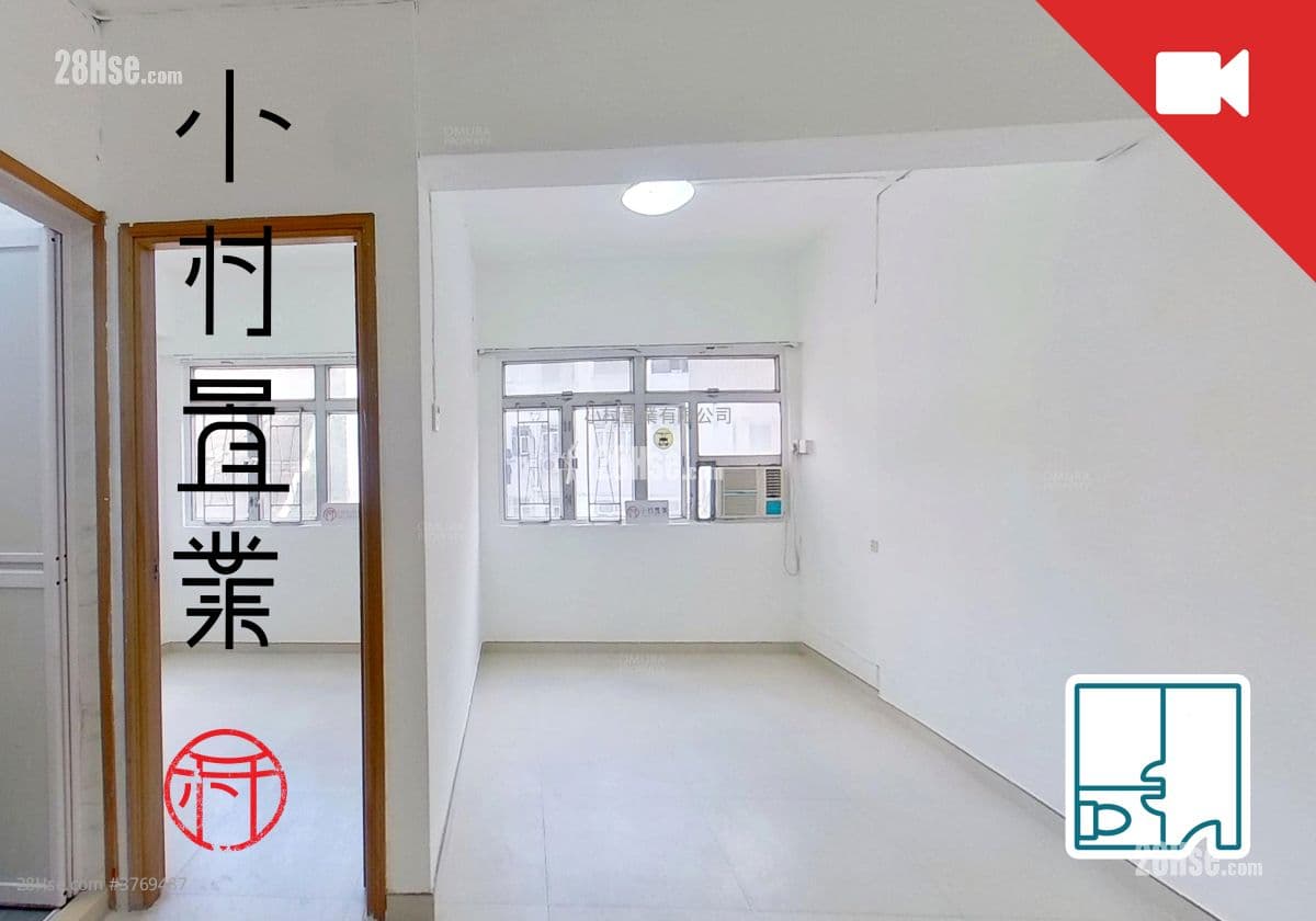 Shui Ning House #3769487 For Sale P...