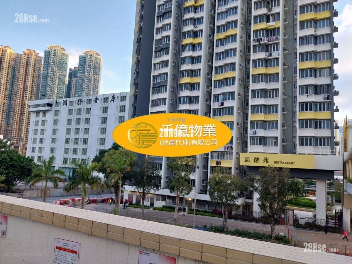 Hoi Tak Court #3806451 For Sale Pro...
