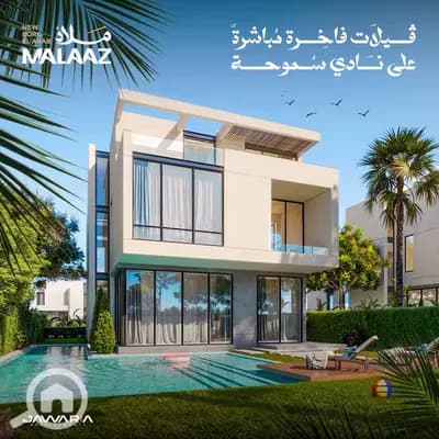 Villa stand alone for sale in Malaz Compound – 480m + 300m garden – 7 rooms – installments up to 8 years