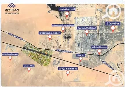 Your apartment with a down payment of EGP 500,000, 180 sqm, located behind Badya Palm Hills Compound in Beit El Watan – North Airport, New October Cit