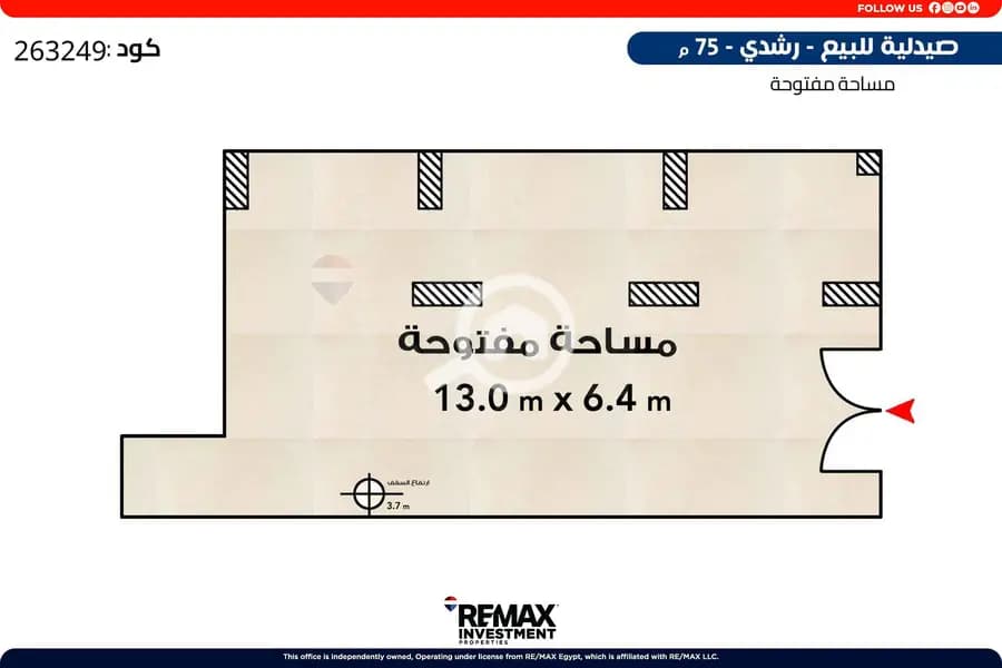 Pharmacy for sale with payment facilities, 75 sq m - Rushdi (directly on the tram line)