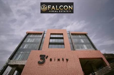 Fully equipped office building (ready for immediate occupancy) for sale in Three Sixty Mall, Golden Square, opposite Rehab Gate 17.