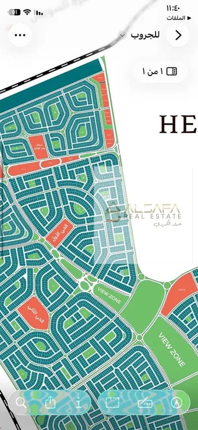 Beit Al Watan, New Cairo, First District