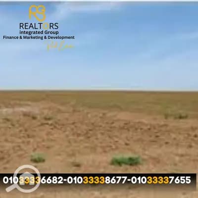 Land for Sale – Prime Location in Front of Al Rawad Village (North Coast)