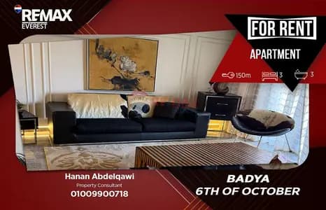 For Rent | Fully Furnished Apartment in Badya