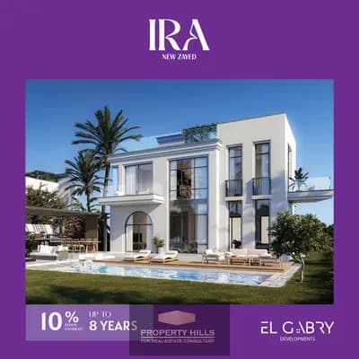 The last townhouse ready for immediate delivery in a distinguished compound in Sheikh Zayed with only a 10% down payment.