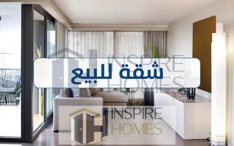 Apartment for Sale in a Prime & Lively Area