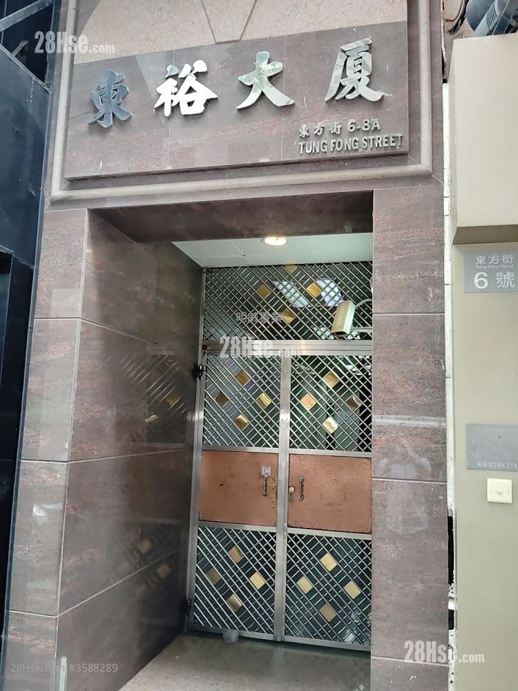 Tung Yu Building #3588289 For Sale ...