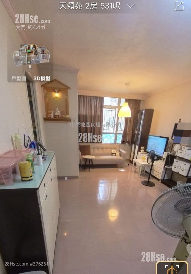 Tin Chung Court #3762617 For Sale P...