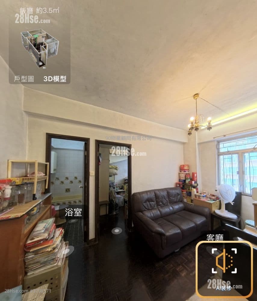 Jade Court #3756571 For Sale Proper...