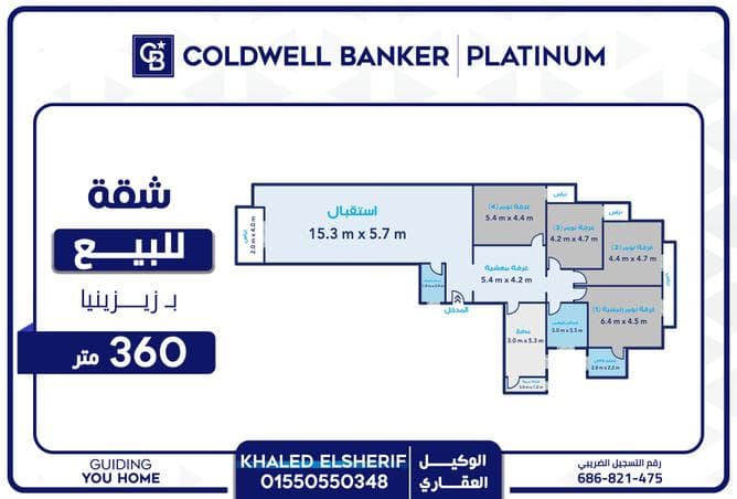 Apartment for sale, 360m (Zizinia directly on the