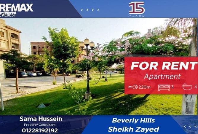 Apartment for Rent Prime Location Beverly Hillls