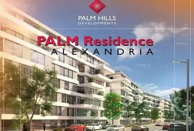 شقة ريسيل في Palm Hills بفيو جرين سباين لقطة